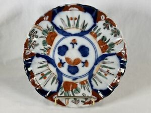 Antique 7 Marked Japanese Yamatoku Arita Imari Porcelain Display Plate