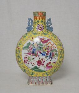 Chinese Famille Rose Porcelain Flat Vase With Studio Mark M2671 2