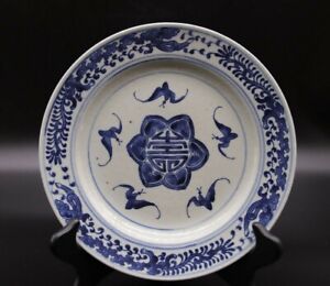 Chinese Antique Blue And White Porcelain Plate