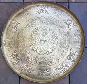 Antique Islamic Brass Tray With Calligraphy 13 5 Wall Hanger