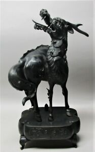 Gorgeous Japanese Meiji Era Bronze Sculpture Mythological Beast C 1870 Antique