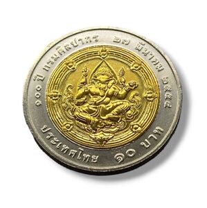Coin Ganesh Elephant God Hindu Siam Rama Vi Medal Success Wisdom Thai 10 Baht