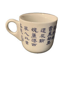 Antique Japanese Small Porcelain Tea Cup White And Blue Japanese Characters
