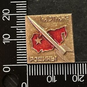 Soviet Space Cosmos Pin Badge Brooch Military Ussr Rocket Forces