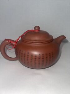 Yixing Zisha Teapot Clay Pottery China Lidded Letters Symbols Small Stamped