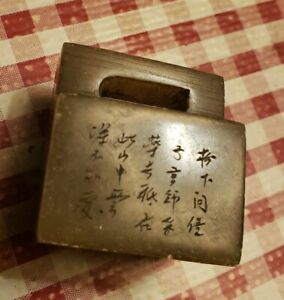 Anchient Chinese Stamp Signature Seal Carved Soapstone Chop