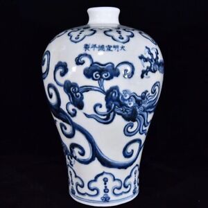 Fine Chinese Handmade Painting Blue White Porcelain Dragon Mei Vase