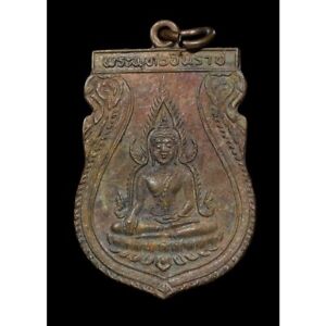 Thai Amulet Phra Buddha Chinnarat Coin Wat Phra Si Rattana Mahathat Year 1988