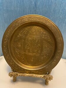 Vintage Arabic Middle Eastern Bronze Brass Plate Engraved 6 5 