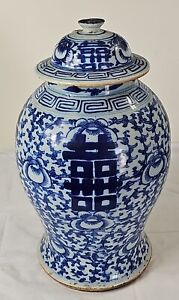 Qing Dynasty Antique Blue White Chinese Double Happiness Porcelain Jar Lg 17 
