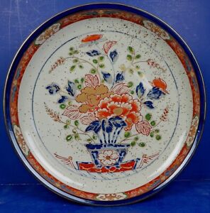 Large Vintage Japanese Imari Porcelain Flowerpot Low Bowl