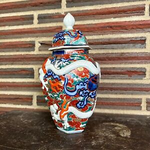 Antique Oriental Vase Late 19th Century Imari With Lid Blue Red White Hexagon