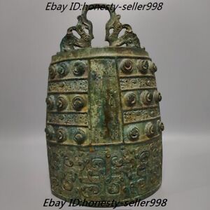 10 China Chinese Dynasty Bronze Ware Text Dragon Pattern Bell Chung Chimes Clock