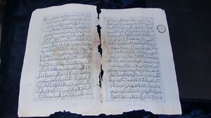 Very Old Large Antique Hand Written Manuscript Koran Pages From Philippines