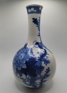 19th Century Japanese Cobalt Blue And White Meiji Period Arita Bottle Vase Bird