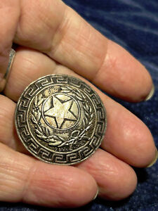 Sterling Silver Marked Greek Key And Star Design W Laurel Antique Button 1 25 