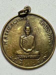 Phra Lp Prom Rare Old Thai Buddha Amulet Pendant Magic Ancient Idol 20