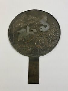 Antique Japanese Bronze Metal Hand Mirror Crane Detail