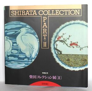 Shibata Collection Part 2 Photo Book Old Imari Kakiemon 1991 Vintage