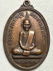Phra Lp Prom Rare Old Thai Buddha Amulet Pendant Magic Ancient Idol 31
