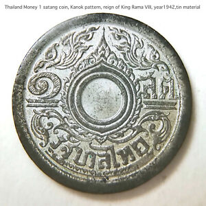 Thailand Money 1 Satang Coin Kanok Pattern Reign Of King Rama Viii Year 1942