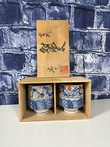 Japanese Tea Ceremony Tea Bowl Cups Souvenir Set Bird Lucky Blessing
