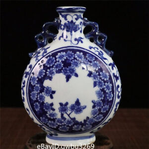 Chinese Blue And White Porcelain Flower Pattern Double Ear Flat Vase 21037