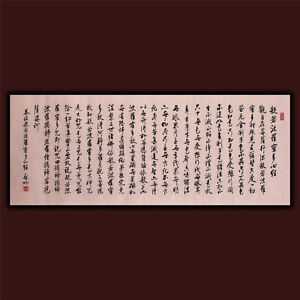 Jiku Original Asian Art Chinese Calligraphy Artwork Heart Sutra