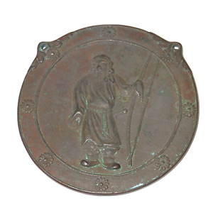 Antique Japanese Bronze Medal Emperor Jimmu Commemorative Medallion Plaque
