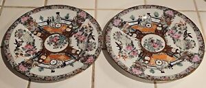 Vintage Chinese Porcelain Plates With Qianlong Mark