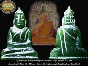 Phra Buddha Lp Viriyoung Wat Dhammongkon 2536 Holy Jade Cert Card Thai Amulet