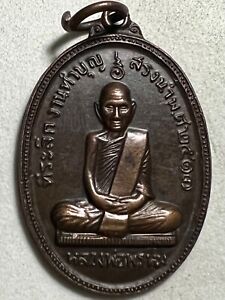 Phra Lp Prom Rare Old Thai Buddha Amulet Pendant Magic Ancient Idol 8