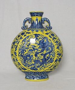 Chinese Yellow And Blue Porcelain Flat Vase With Mark M2580