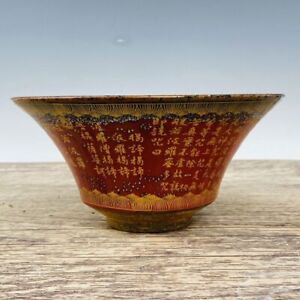 8 2 China Old Antique The Song Dynasty Build Kilns Tracing Gold Scriptures Cup
