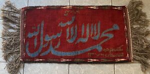 Vintage Islamic Calligraphy All Wool Hand Woven Art Rug 38 X16 