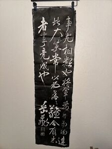Vintage Chinese Calligraphy Stone Rubbing Scroll Chinese Poem 26 X87 Rice Pap