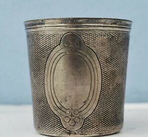 Antique French Silver Plated Embossed Cup Metal Blanc Christofle Paris 1870