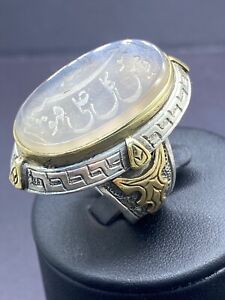 Rare Fine Solid Sliver Islamic Seljuk Ring With Islamic Inscription Intaglio