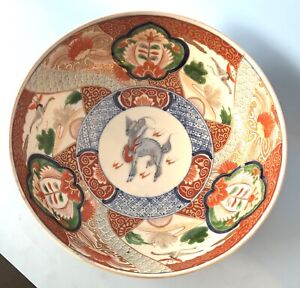 Japanese Imari Porcelain Bowl Foo Dog Center Meiji 9 5 8 