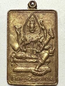 Phra Prom 4 Face Lp Perm Rare Old Thai Buddha Amulet Pendant Magic Ancient 20