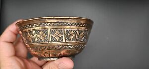 Old Bronze Cup Bowl Yemen Arab Islamic Handmade