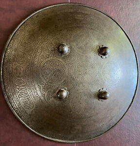 Persian Shield Sipar Late 18th 19th Century