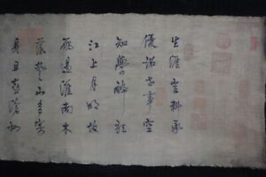Rare Old Long Chinese Scroll Hand Writing Calligraphy Libai Marks