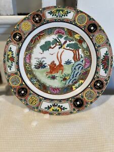 Vintage Chinese Porcelain Rose Canton Plate Quilin Bird Cat Symbols Collectors