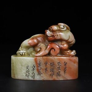 Chinese Natural Shoushan Stone Hand Carved Auspicious Beast Oval Seal 15363