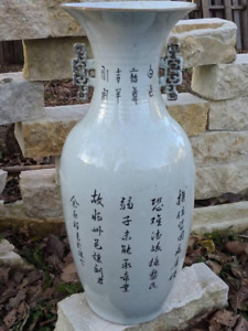 Antique Chinese Famille Rose Vase With Kanji Hand Painted Figures