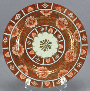 Japanese Meiji Kutani Imari Hand Painted Red Floral Gold 8 1 2 Inch Plate
