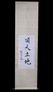 Very Large Old Chinese Scroll Handwriting Calligraphy Marked Zhangxueliang 
