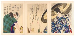 Wb Chikashige Woodblock Prints Asian Antique Nakamura Ichikawa Triptych 1882