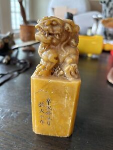 Vtg Chinese Yellow Jade Seal
